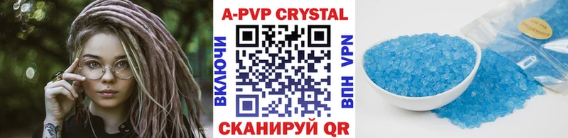 Alpha PVP Соль  omg зеркало  Кашин 