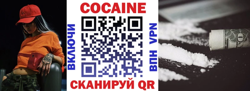 COCAIN Columbia  Кашин 
