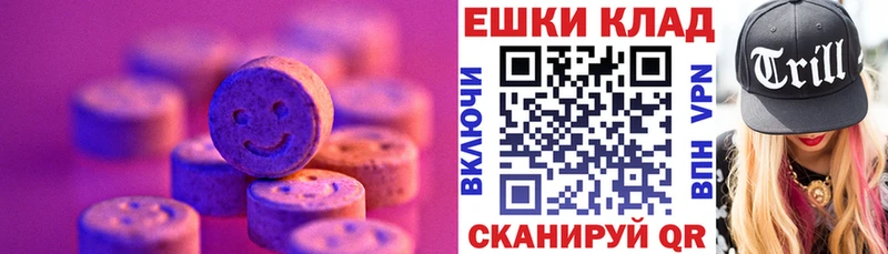 Экстази таблы  Кашин 