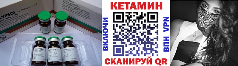 ссылка на мегу ONION  Кашин  КЕТАМИН VHQ 