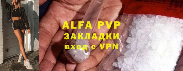 скорость Саяногорск