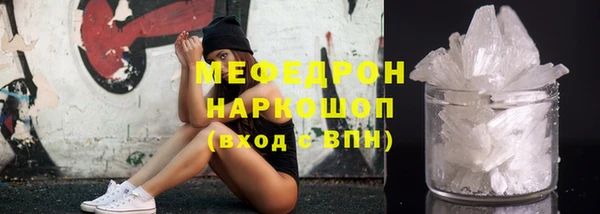 меф Волосово