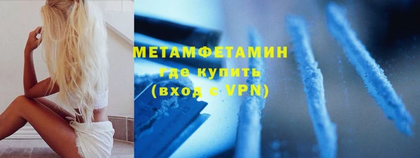 меф Волосово