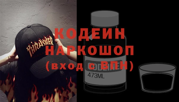 скорость Саяногорск