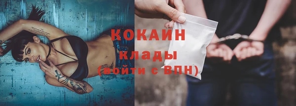меф Волосово