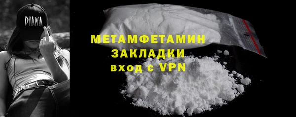 не бодяженный Володарск