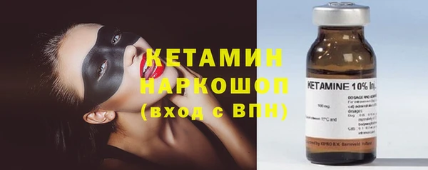 не бодяженный Володарск