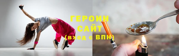 spice Сафоново