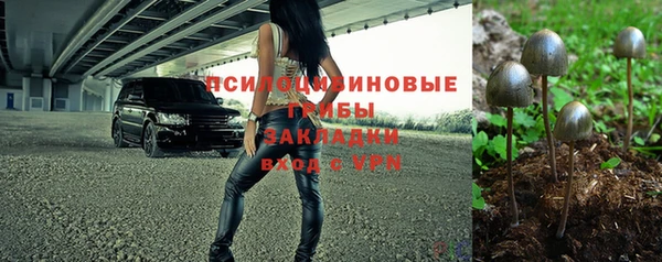 меф Волосово
