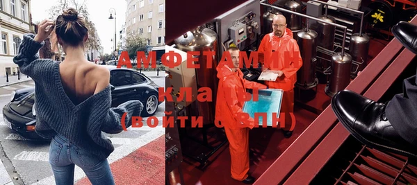 меф Волосово