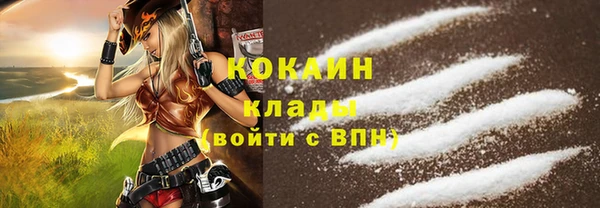 меф Волосово