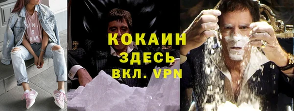 эйфоретик Семикаракорск