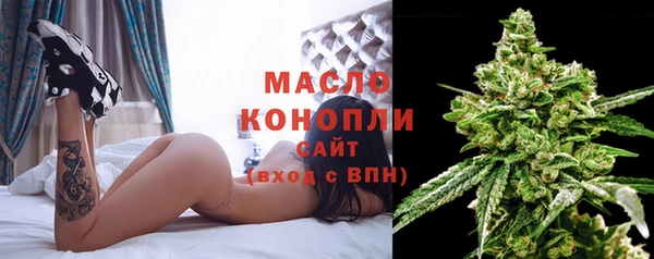 меф Волосово