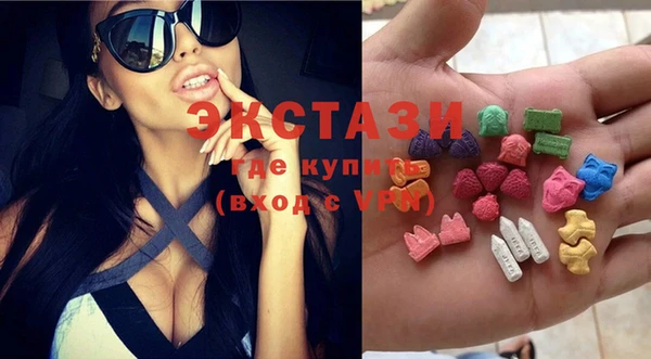 ГАЛЛЮЦИНОГЕННЫЕ ГРИБЫ Сатка