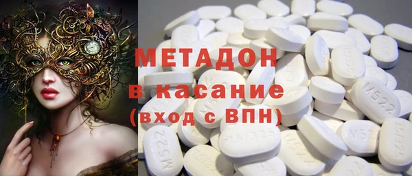 индика Волоколамск