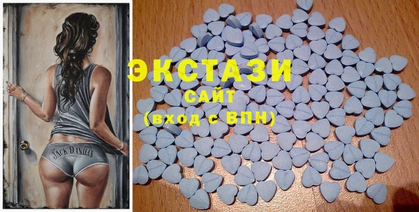 ГАЛЛЮЦИНОГЕННЫЕ ГРИБЫ Сатка