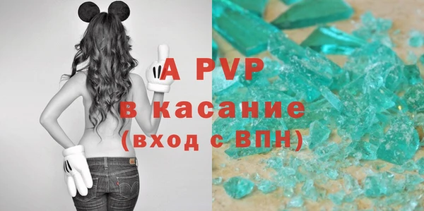 apvp Семилуки