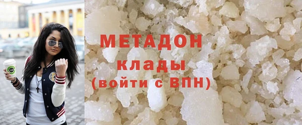 не бодяженный Володарск