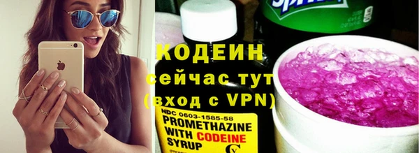 не бодяженный Володарск