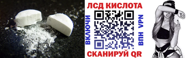 цена наркотик  Кашин  LSD-25 экстази кислота 