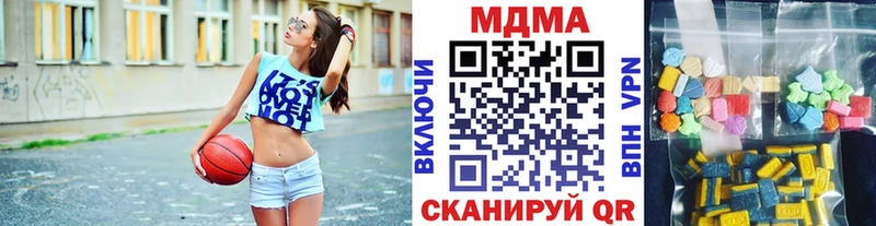 MDMA Molly  купить   Кашин 