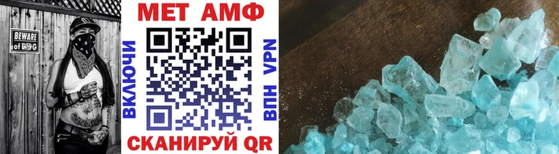 купить   МЕГА ONION  это официальный сайт  Кашин  Первитин Methamphetamine 
