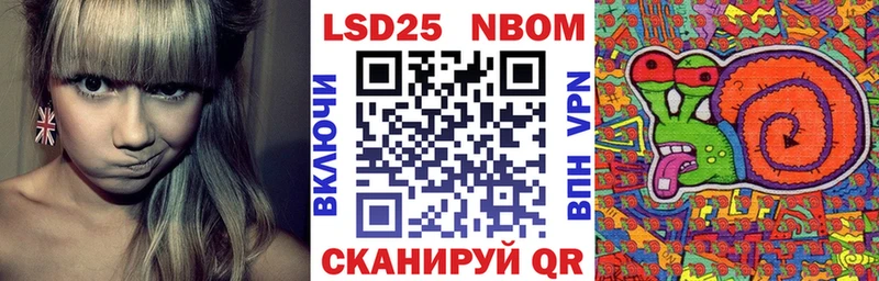 Марки NBOMe 1,8мг  МЕГА как зайти  Кашин 