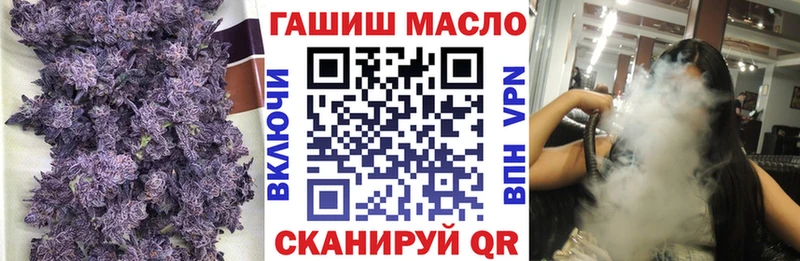 кракен зеркало  Кашин  ТГК гашишное масло  купить наркоту 