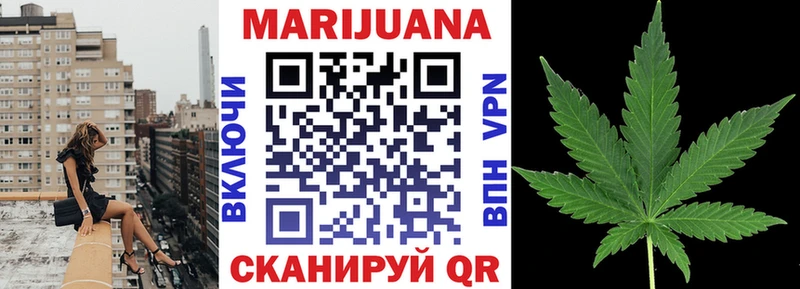 хочу   МЕГА рабочий сайт  МАРИХУАНА Ganja  Кашин 